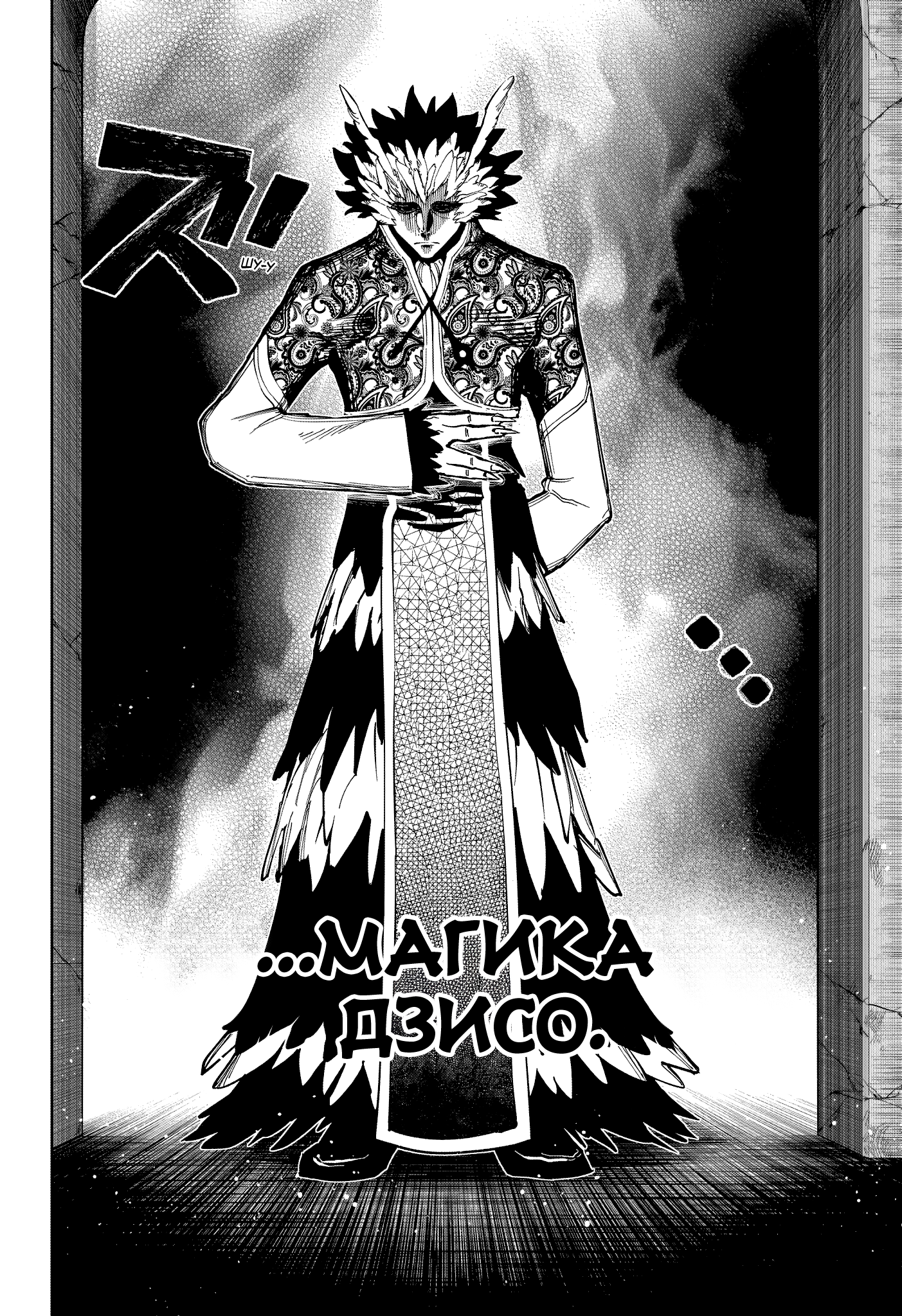 Read Ити-ведьма манга читать онлайн — Новая глава Ichi the Witch на русском Manga Online