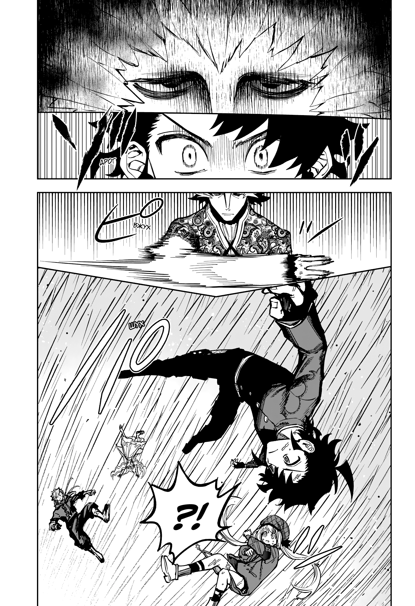 Read Ити-ведьма манга читать онлайн — Новая глава Ichi the Witch на русском Manga Online
