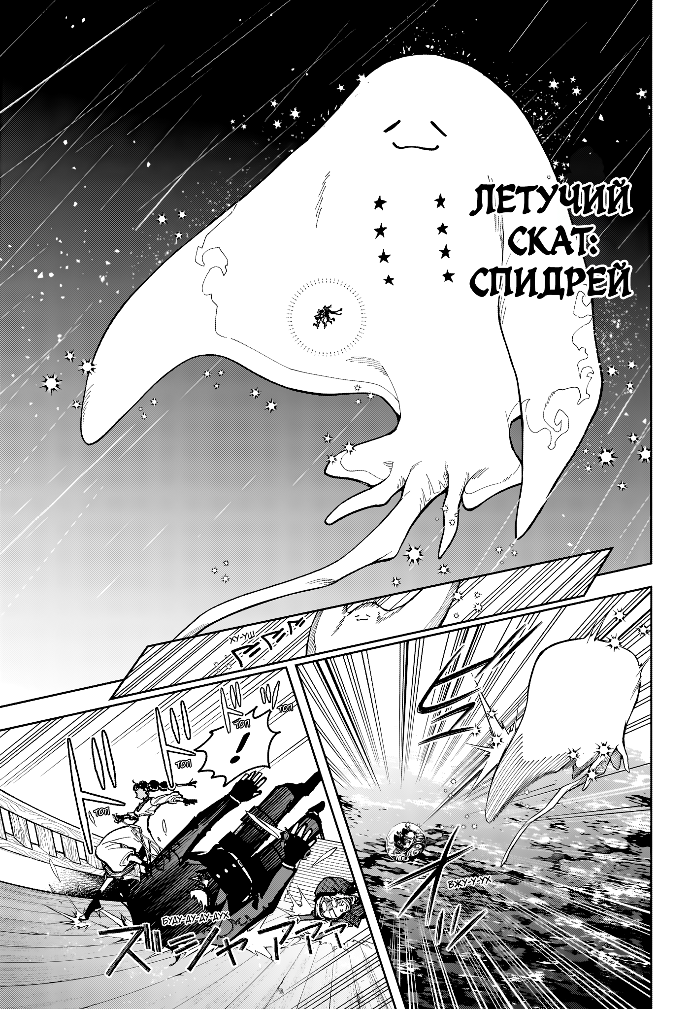 Read Ити-ведьма манга читать онлайн — Новая глава Ichi the Witch на русском Manga Online