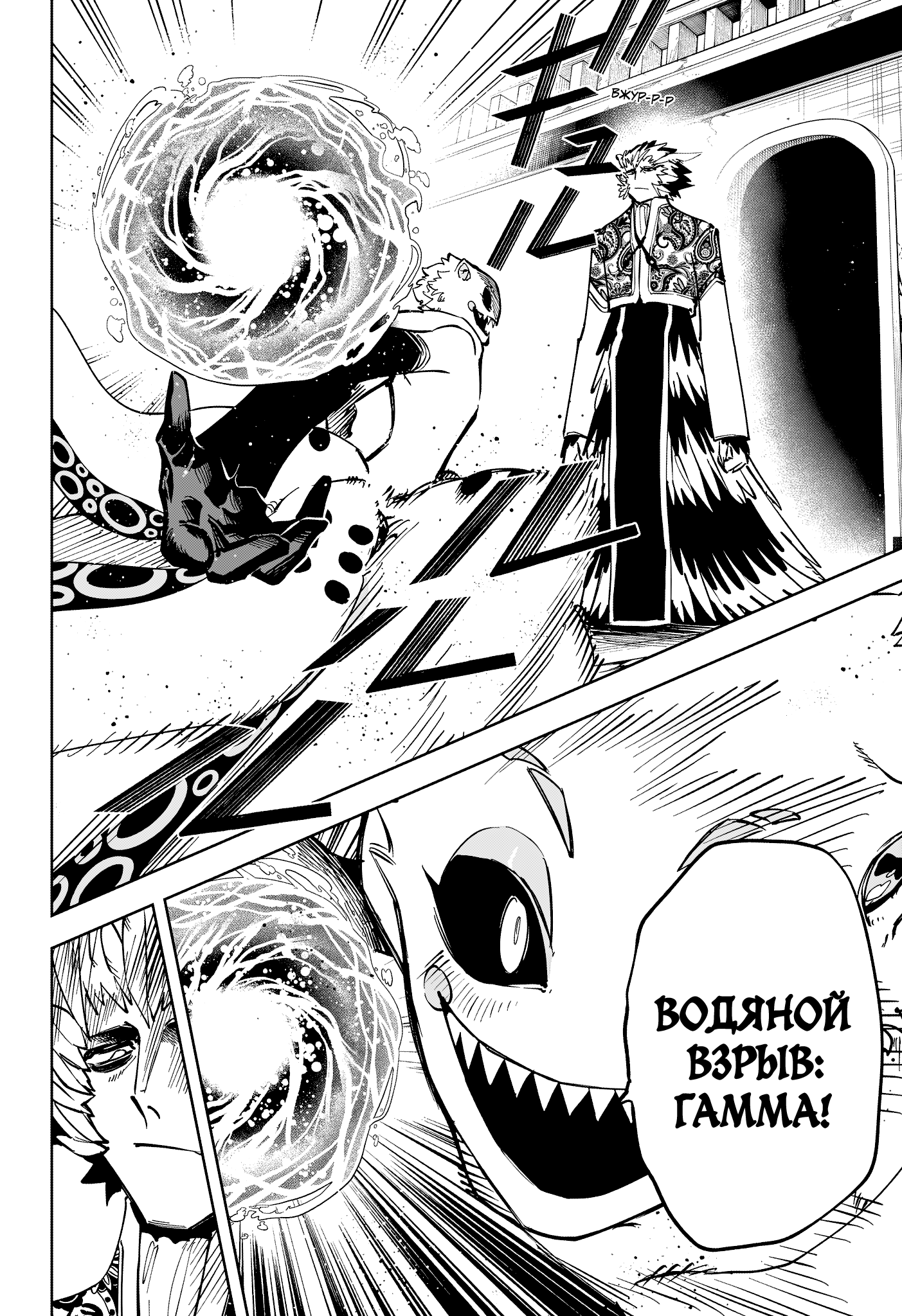 Read Ити-ведьма манга читать онлайн — Новая глава Ichi the Witch на русском Manga Online
