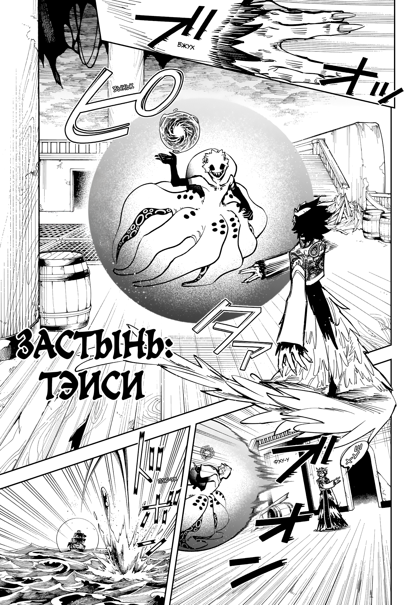 Read Ити-ведьма манга читать онлайн — Новая глава Ichi the Witch на русском Manga Online