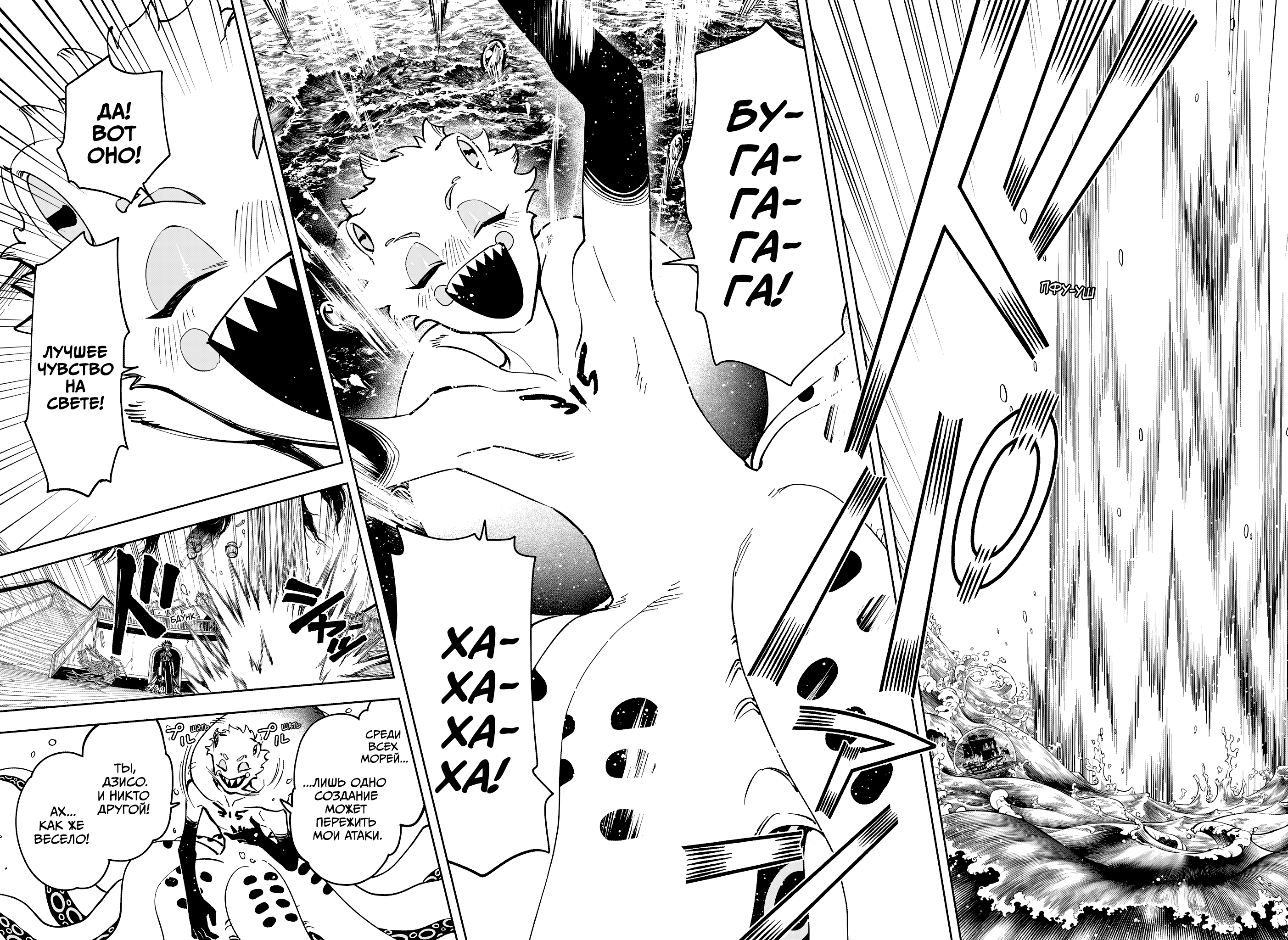 Read Ити-ведьма манга читать онлайн — Новая глава Ichi the Witch на русском Manga Online