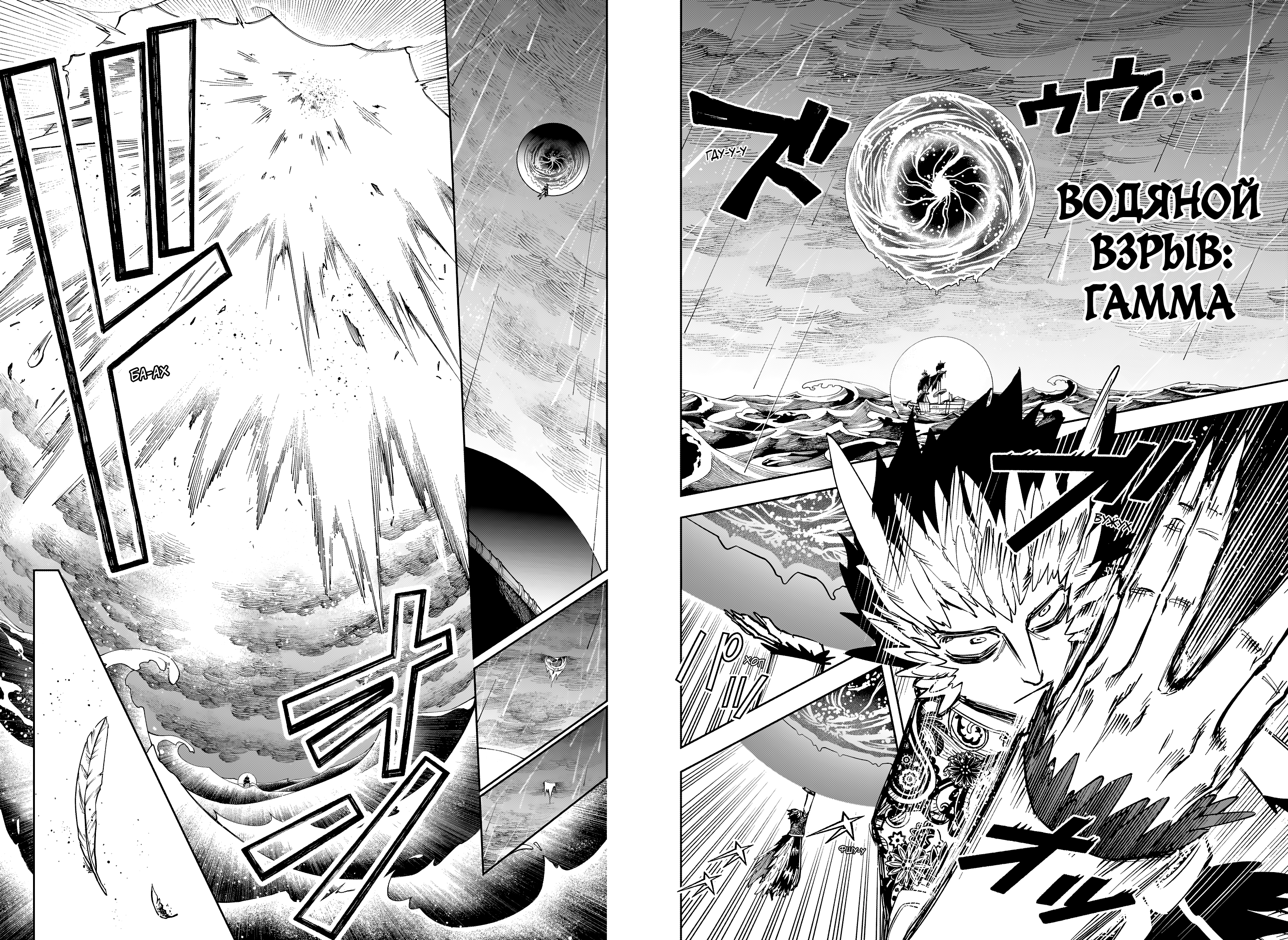 Read Ити-ведьма манга читать онлайн — Новая глава Ichi the Witch на русском Manga Online