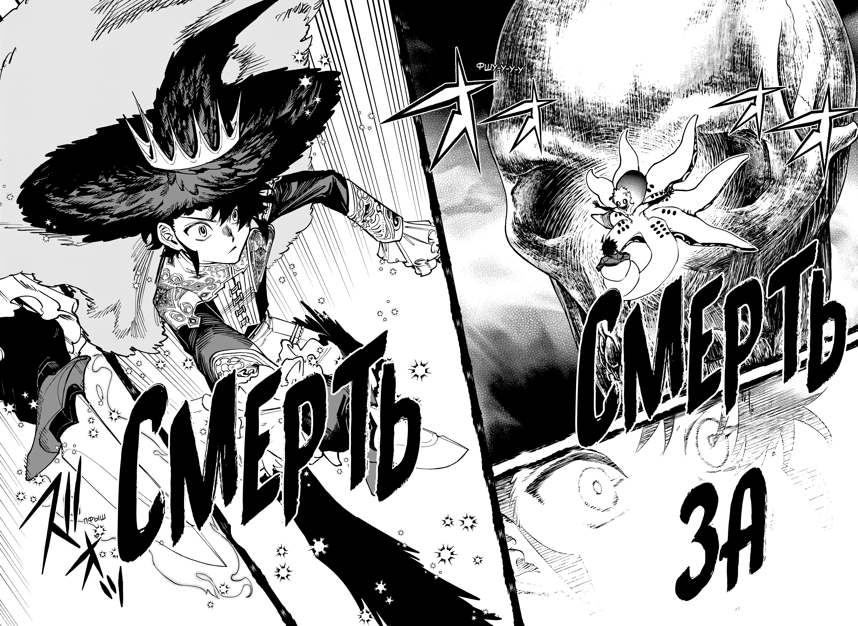 Read Ити-ведьма манга читать онлайн — Новая глава Ichi the Witch на русском Manga Online