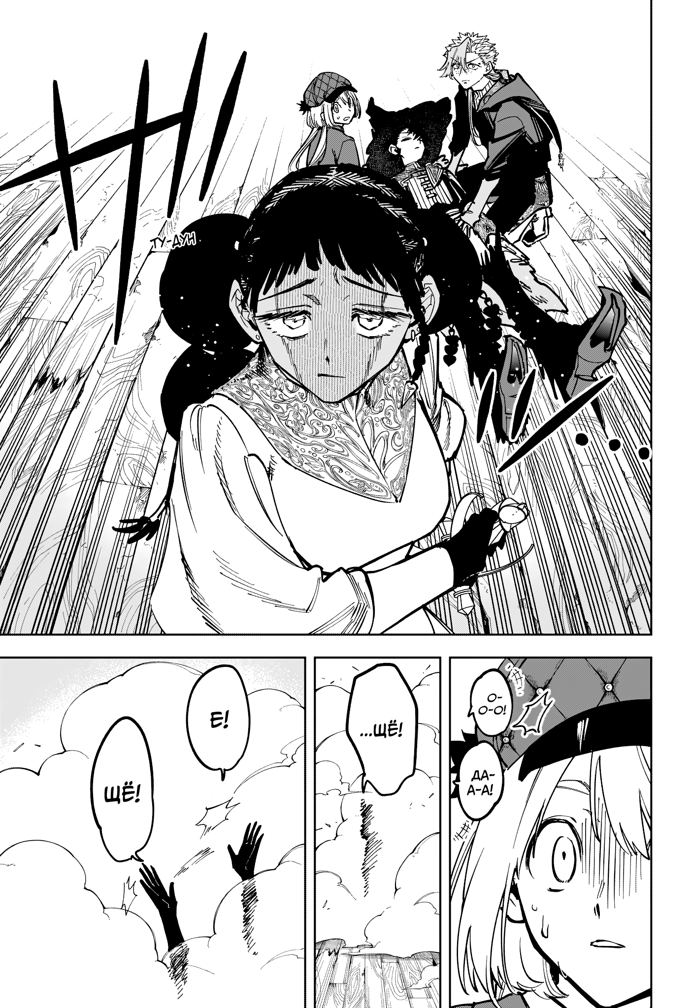 Read Ити-ведьма манга читать онлайн — Новая глава Ichi the Witch на русском Manga Online