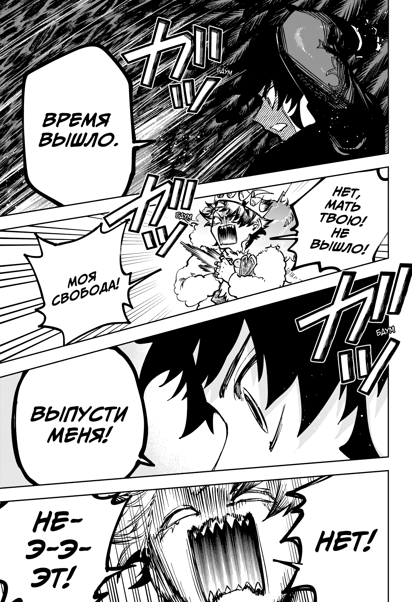Read Ити-ведьма манга читать онлайн — Новая глава Ichi the Witch на русском Manga Online