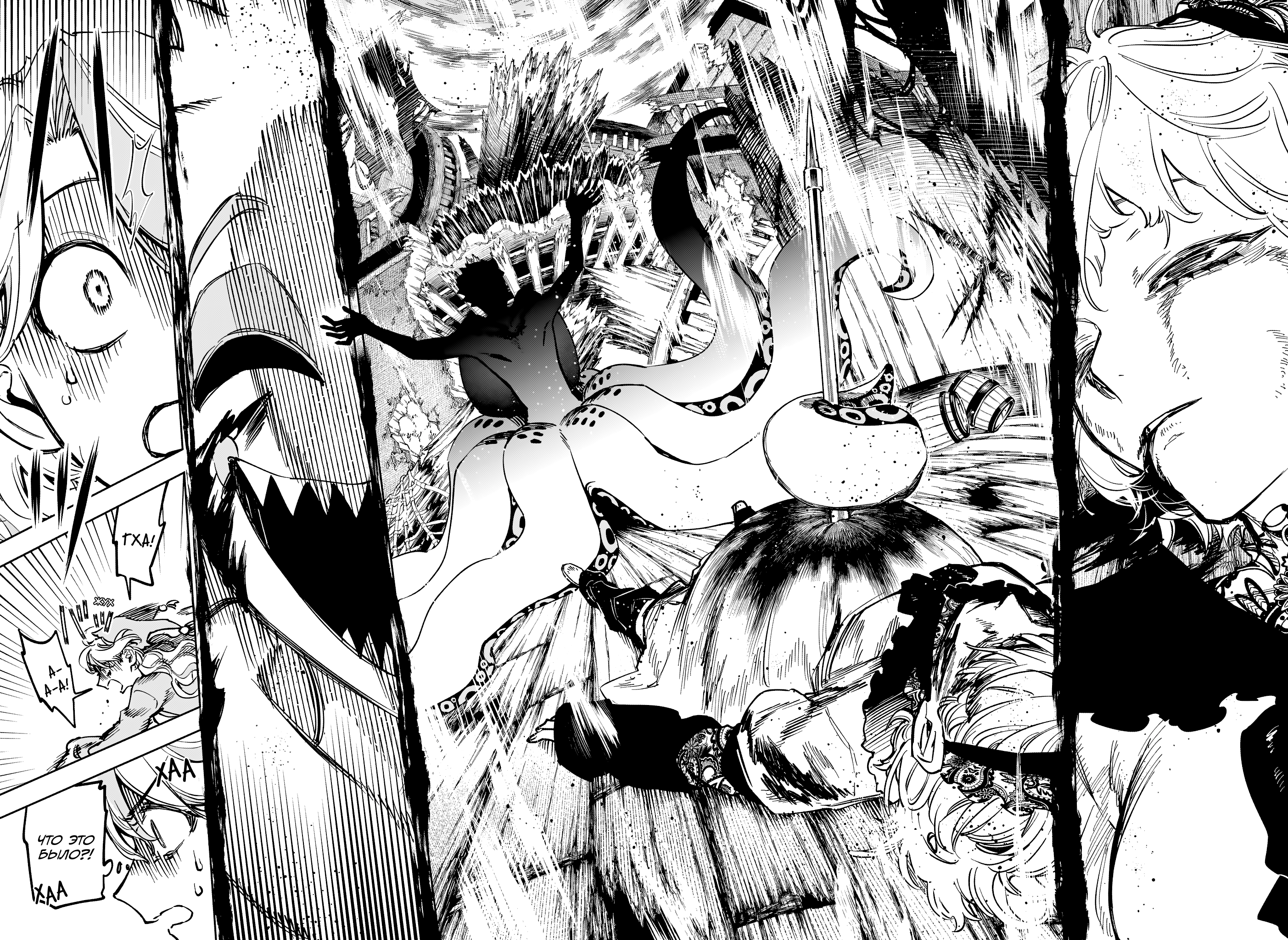 Read Ити-ведьма манга читать онлайн — Новая глава Ichi the Witch на русском Manga Online