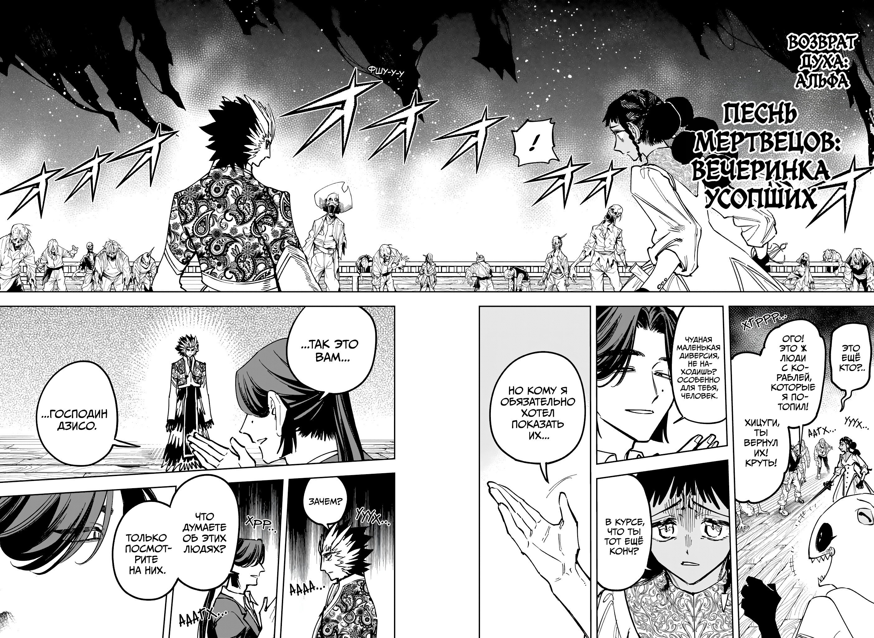 Read Ити-ведьма манга читать онлайн — Новая глава Ichi the Witch на русском Manga Online