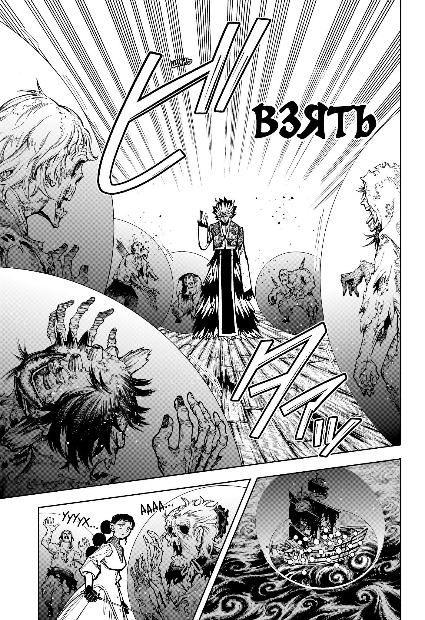 Read Ити-ведьма манга читать онлайн — Новая глава Ichi the Witch на русском Manga Online