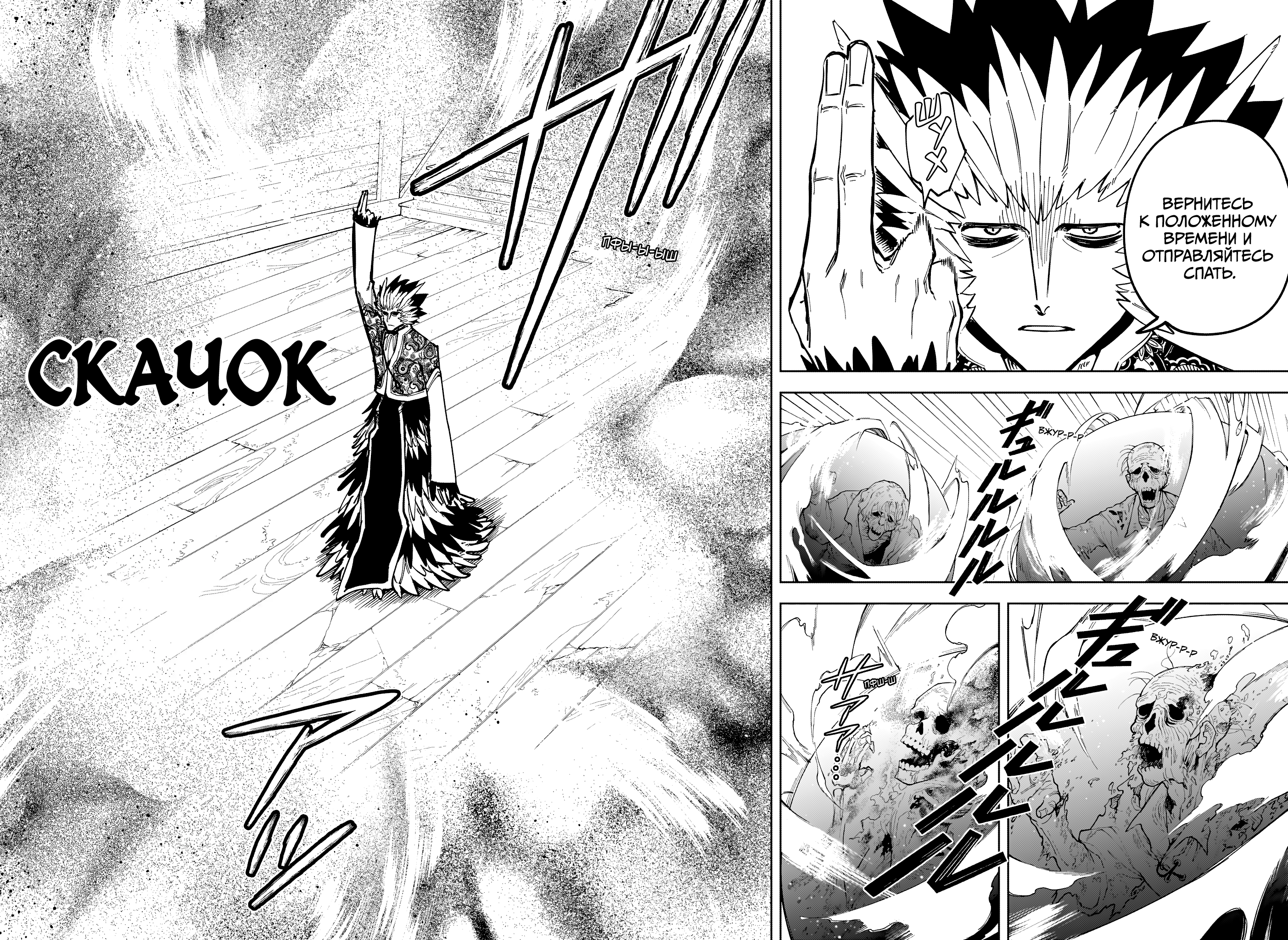 Read Ити-ведьма манга читать онлайн — Новая глава Ichi the Witch на русском Manga Online