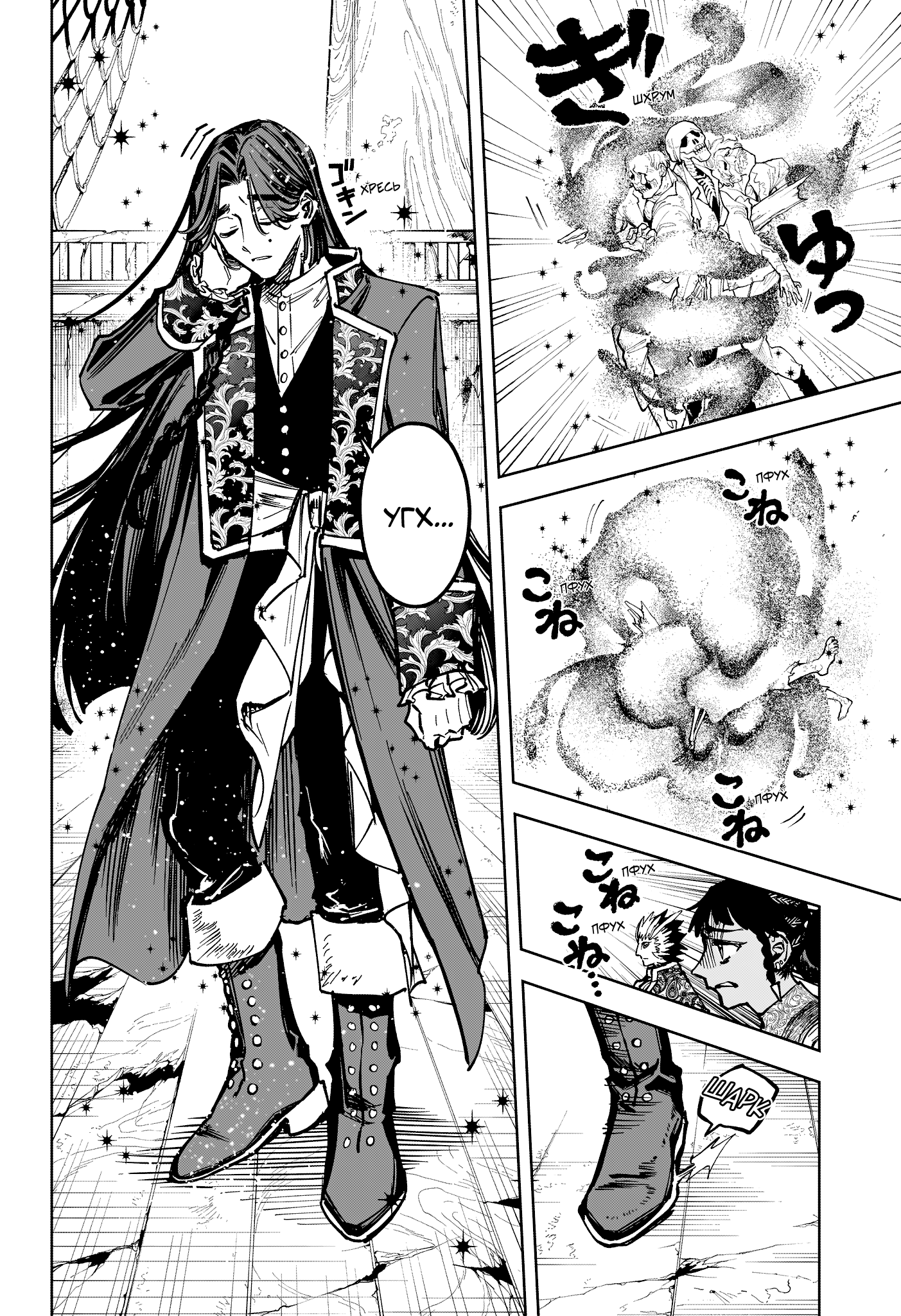 Read Ити-ведьма манга читать онлайн — Новая глава Ichi the Witch на русском Manga Online