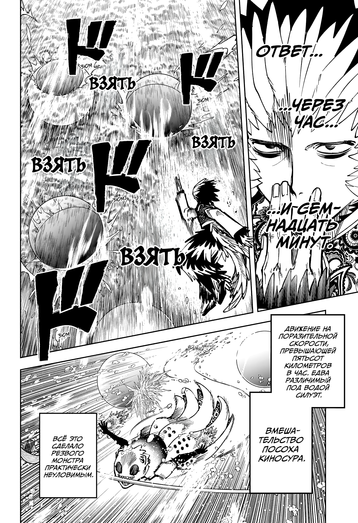 Read Ити-ведьма манга читать онлайн — Новая глава Ichi the Witch на русском Manga Online
