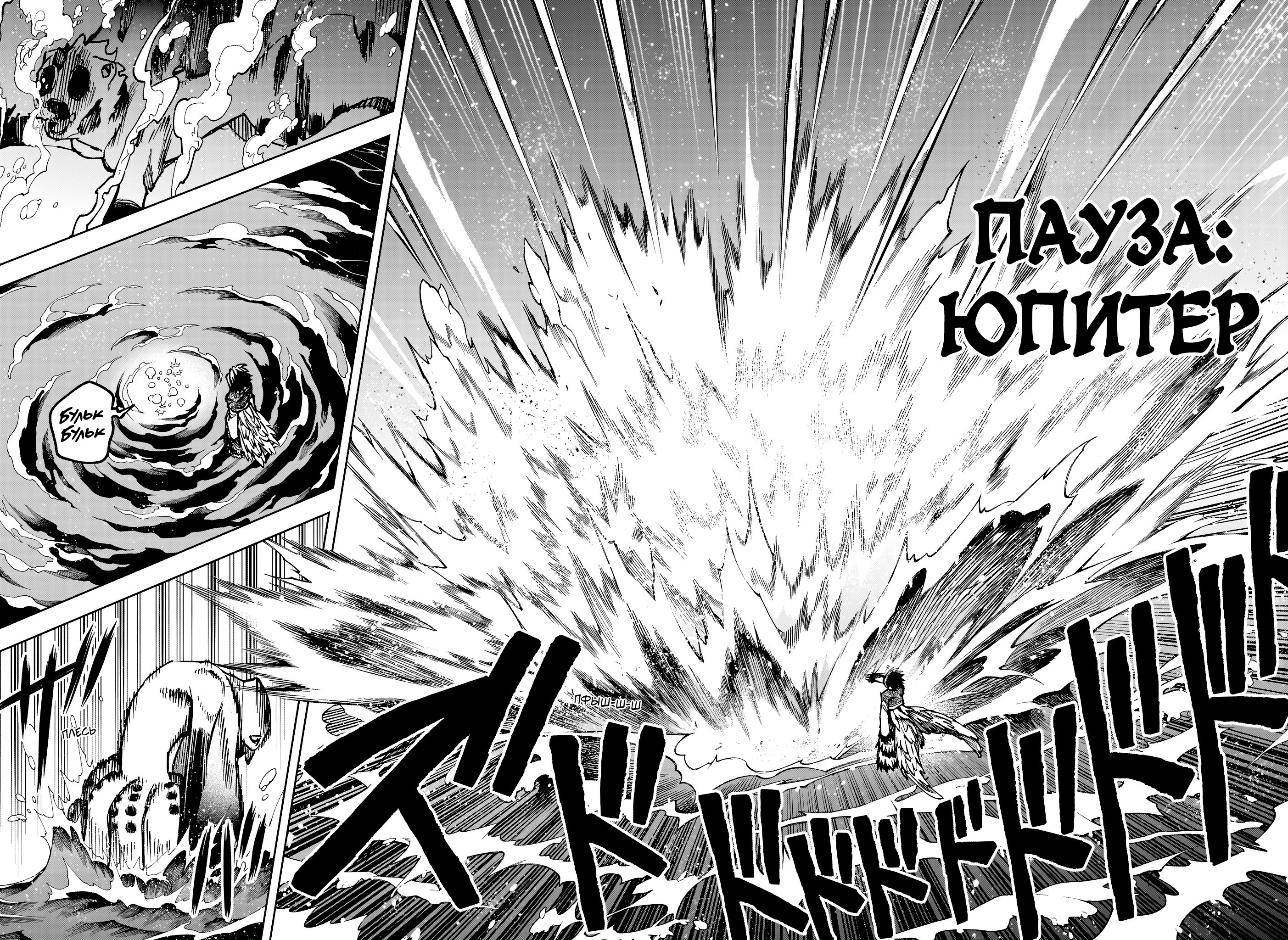 Read Ити-ведьма манга читать онлайн — Новая глава Ichi the Witch на русском Manga Online