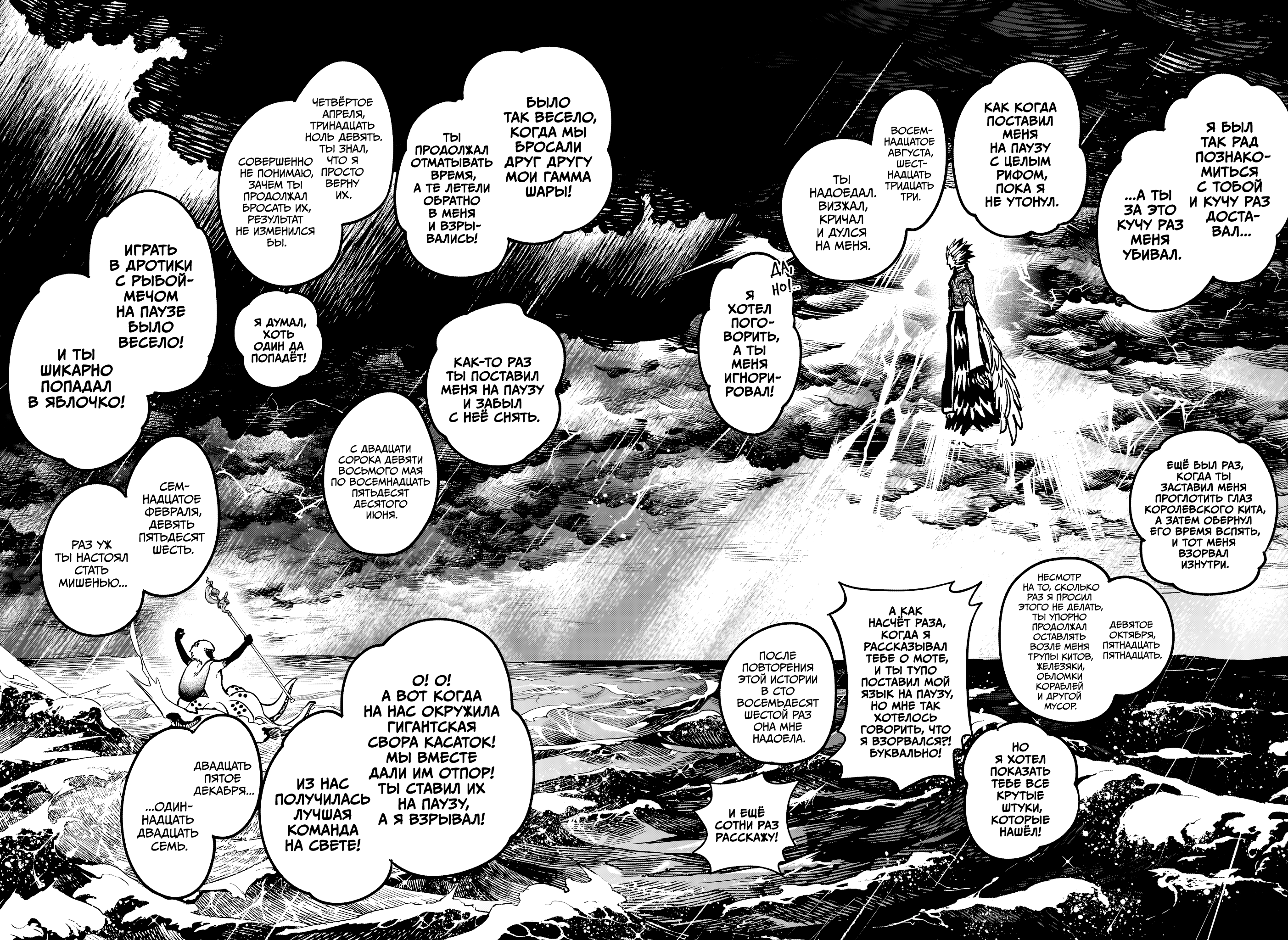 Read Ити-ведьма манга читать онлайн — Новая глава Ichi the Witch на русском Manga Online