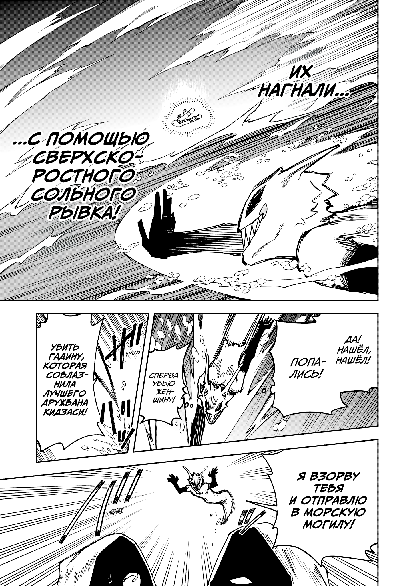 Read Ити-ведьма манга читать онлайн — Новая глава Ichi the Witch на русском Manga Online