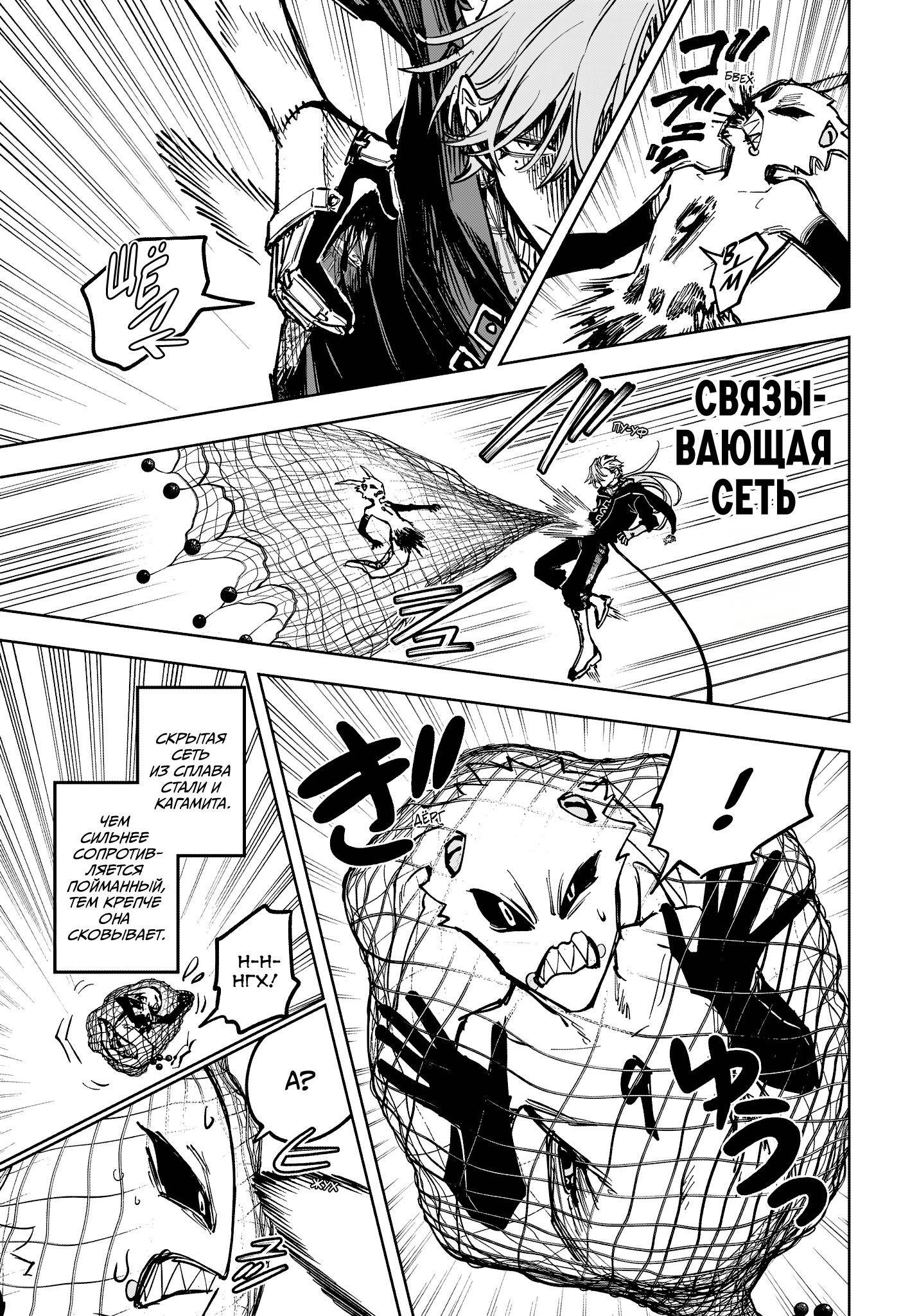 Read Ити-ведьма манга читать онлайн — Новая глава Ichi the Witch на русском Manga Online
