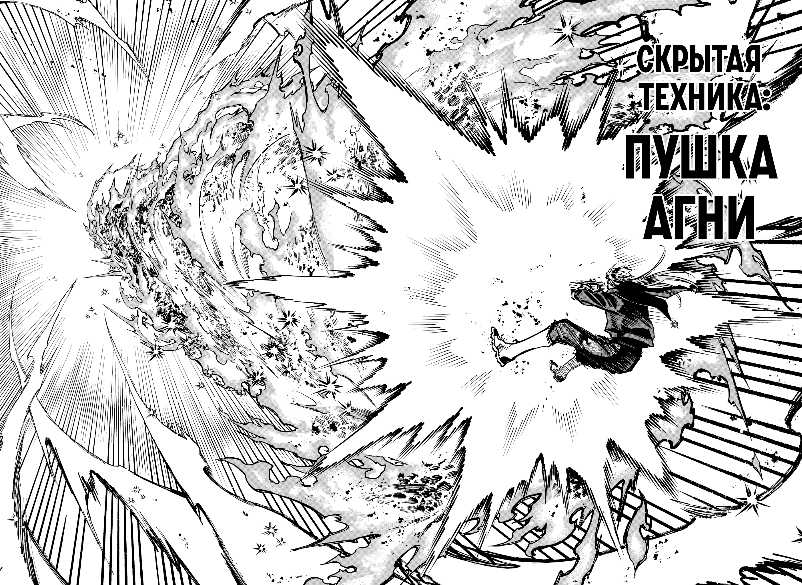 Read Ити-ведьма манга читать онлайн — Новая глава Ichi the Witch на русском Manga Online