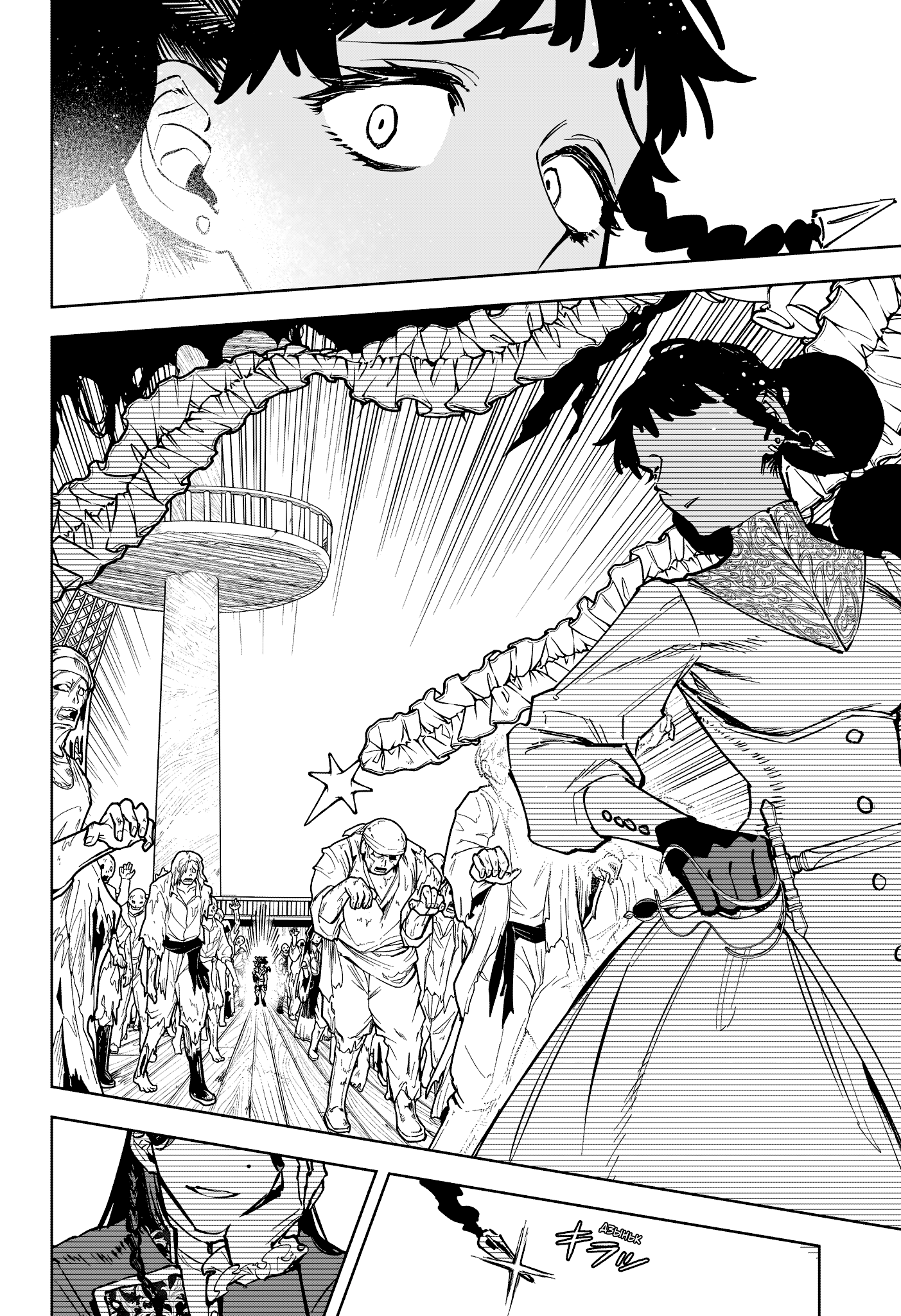 Read Ити-ведьма манга читать онлайн — Новая глава Ichi the Witch на русском Manga Online