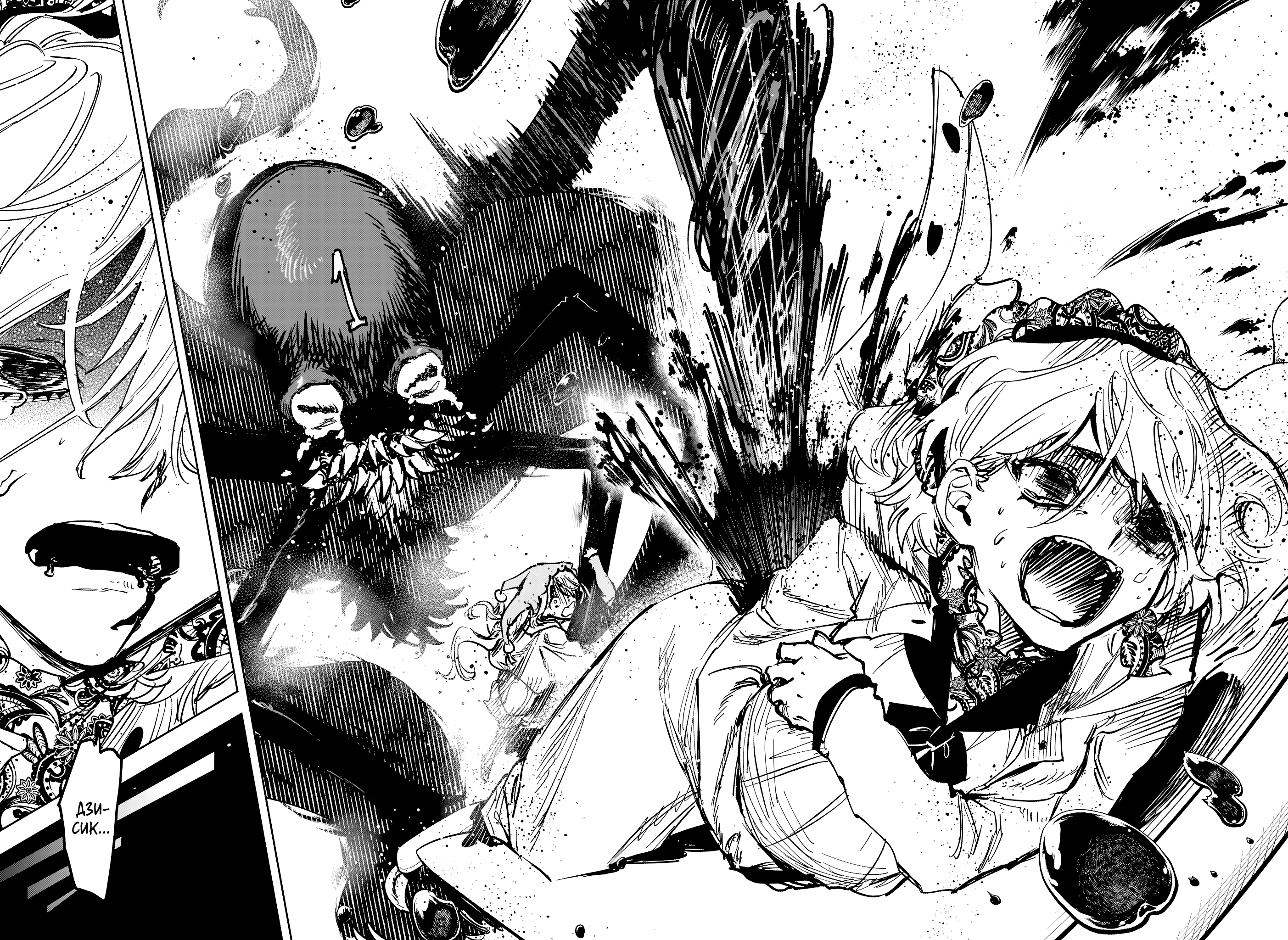 Read Ити-ведьма манга читать онлайн — Новая глава Ichi the Witch на русском Manga Online