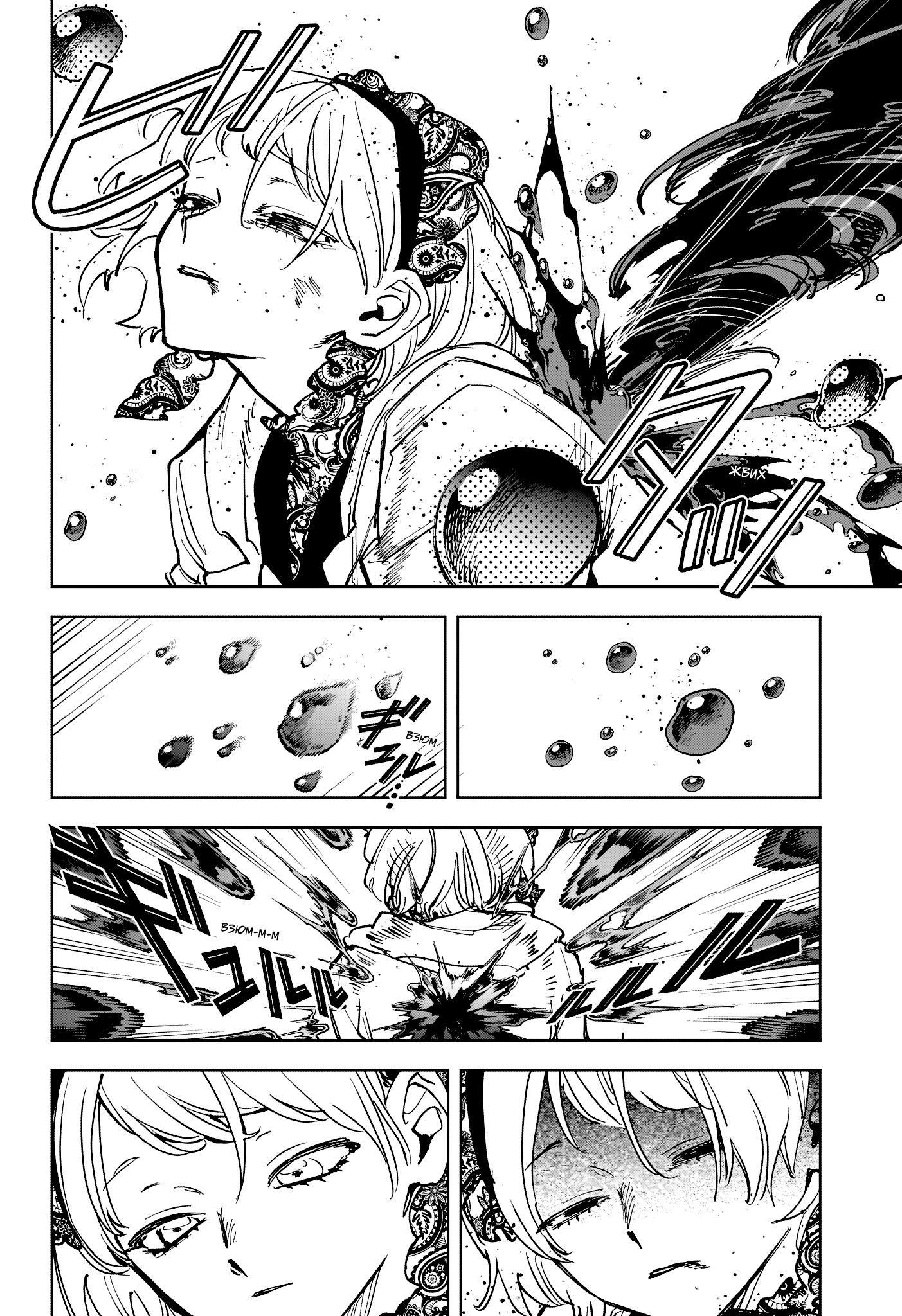 Read Ити-ведьма манга читать онлайн — Новая глава Ichi the Witch на русском Manga Online