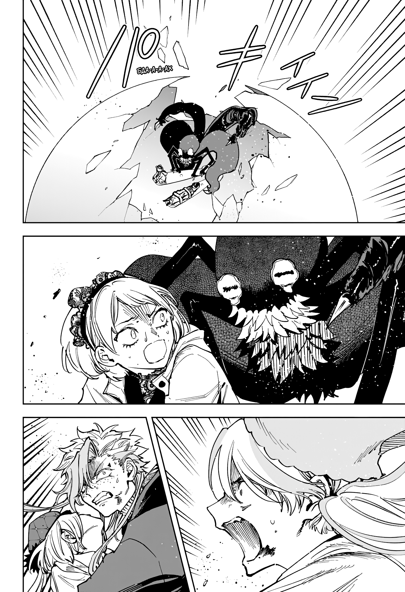 Read Ити-ведьма манга читать онлайн — Новая глава Ichi the Witch на русском Manga Online