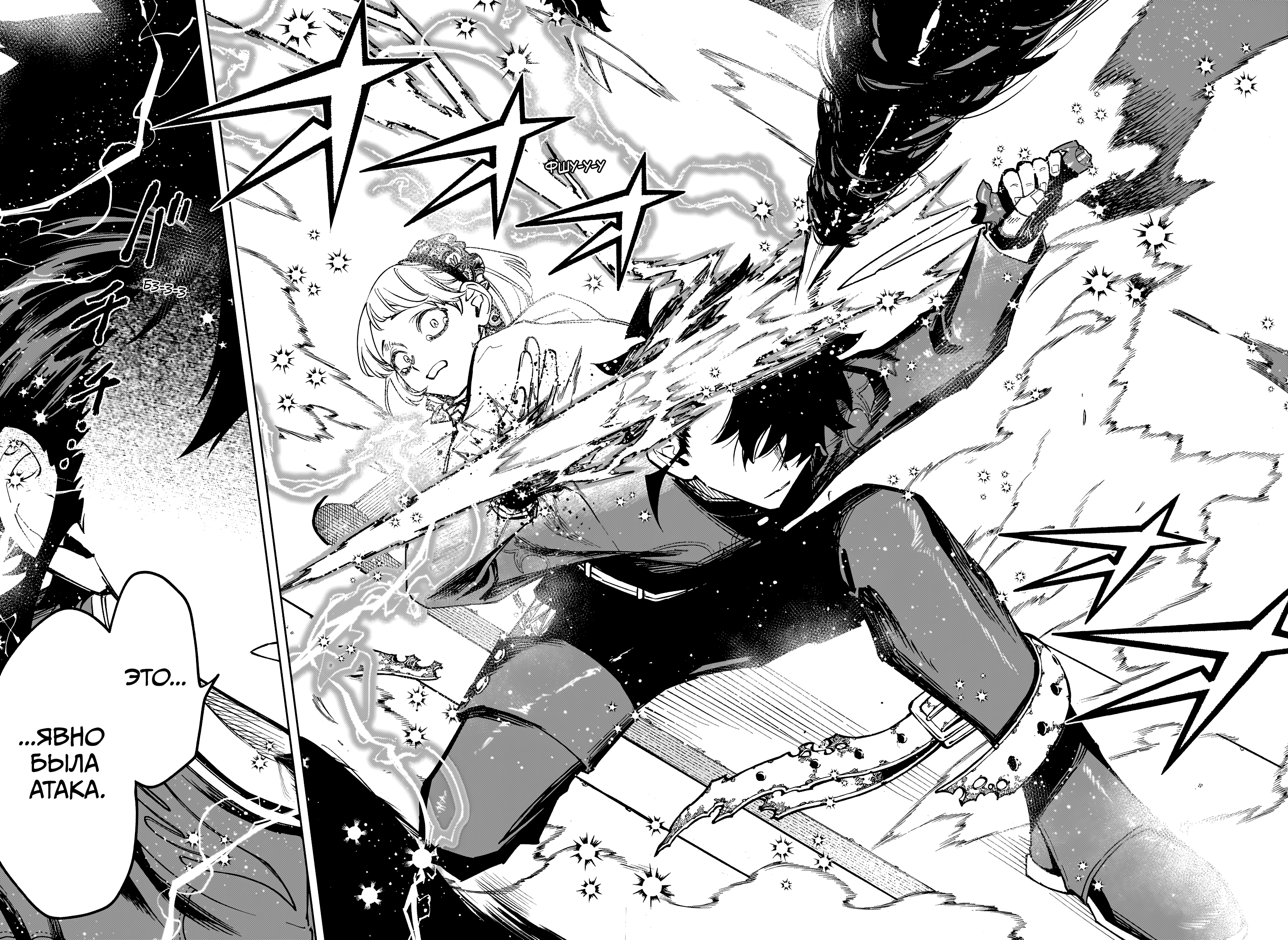 Read Ити-ведьма манга читать онлайн — Новая глава Ichi the Witch на русском Manga Online