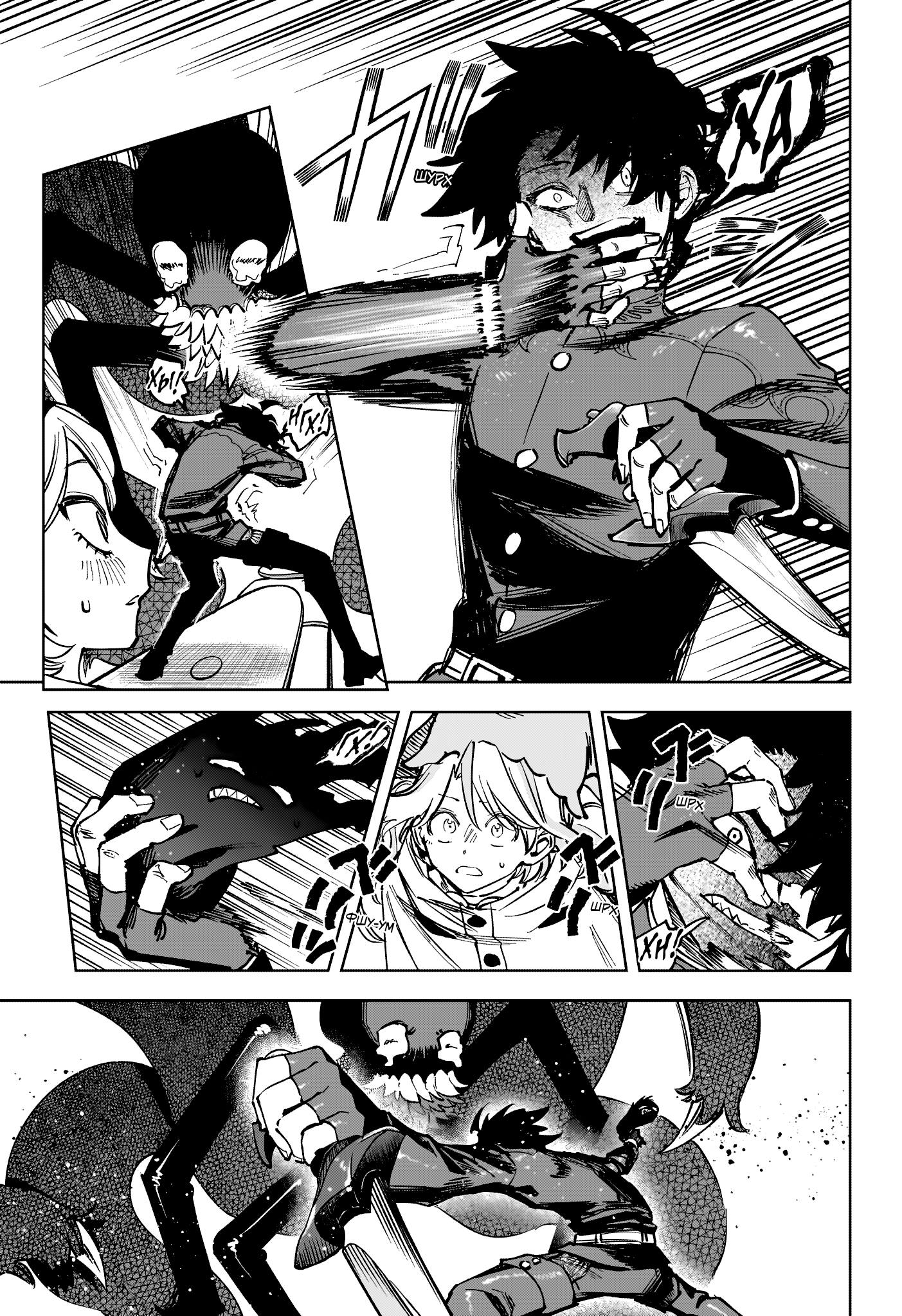 Read Ити-ведьма манга читать онлайн — Новая глава Ichi the Witch на русском Manga Online