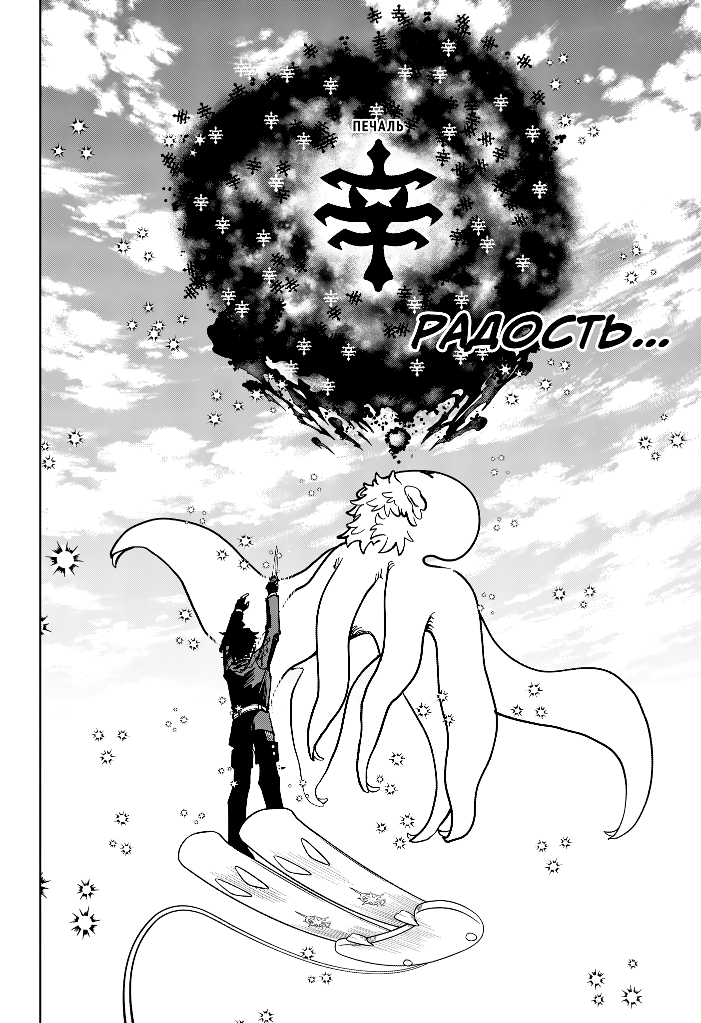Read Ити-ведьма манга читать онлайн — Новая глава Ichi the Witch на русском Manga Online