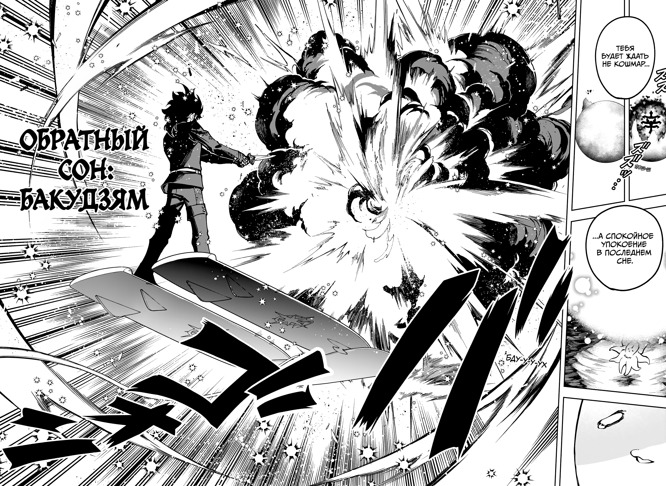 Read Ити-ведьма манга читать онлайн — Новая глава Ichi the Witch на русском Manga Online