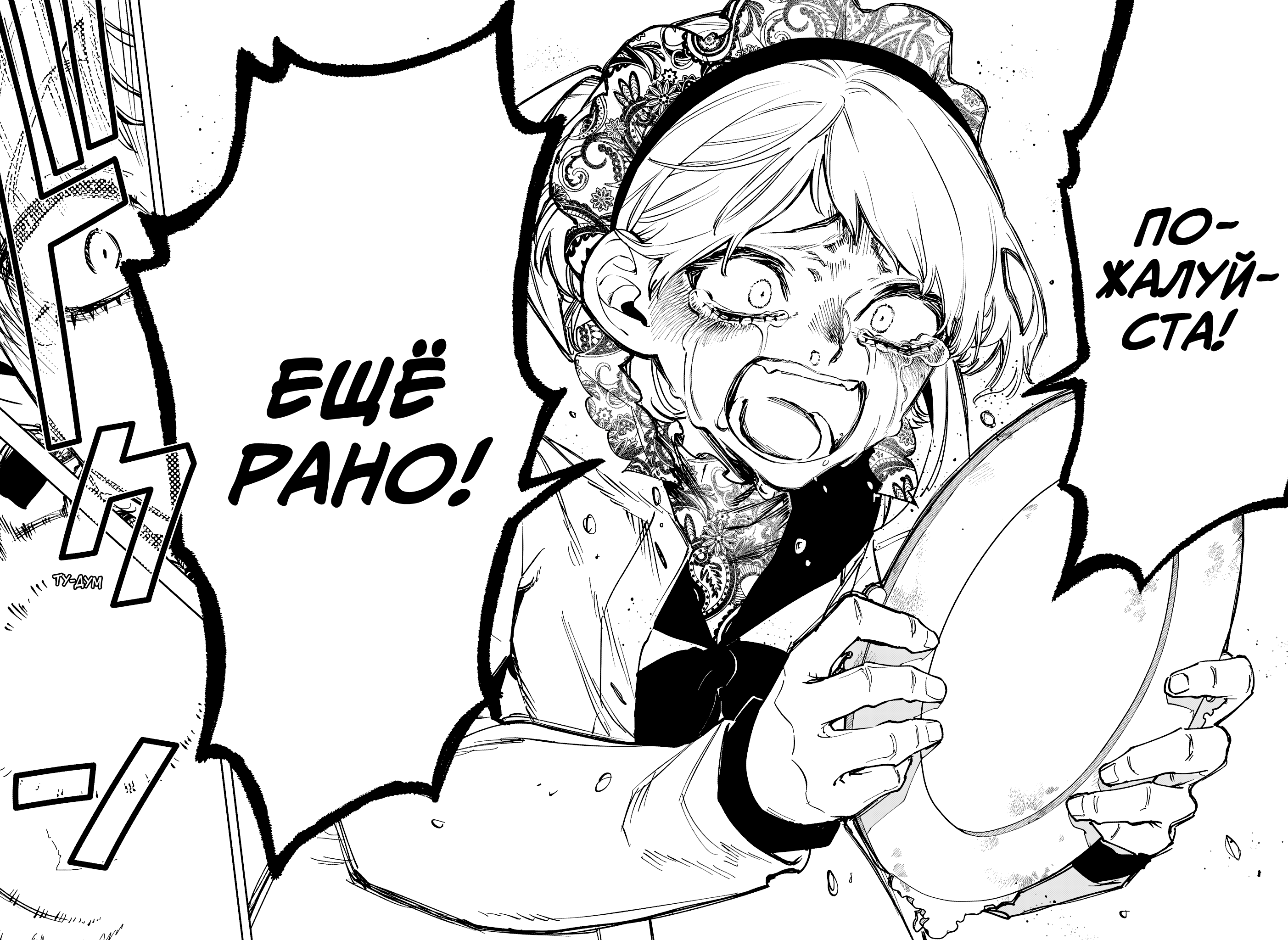 Read Ити-ведьма манга читать онлайн — Новая глава Ichi the Witch на русском Manga Online