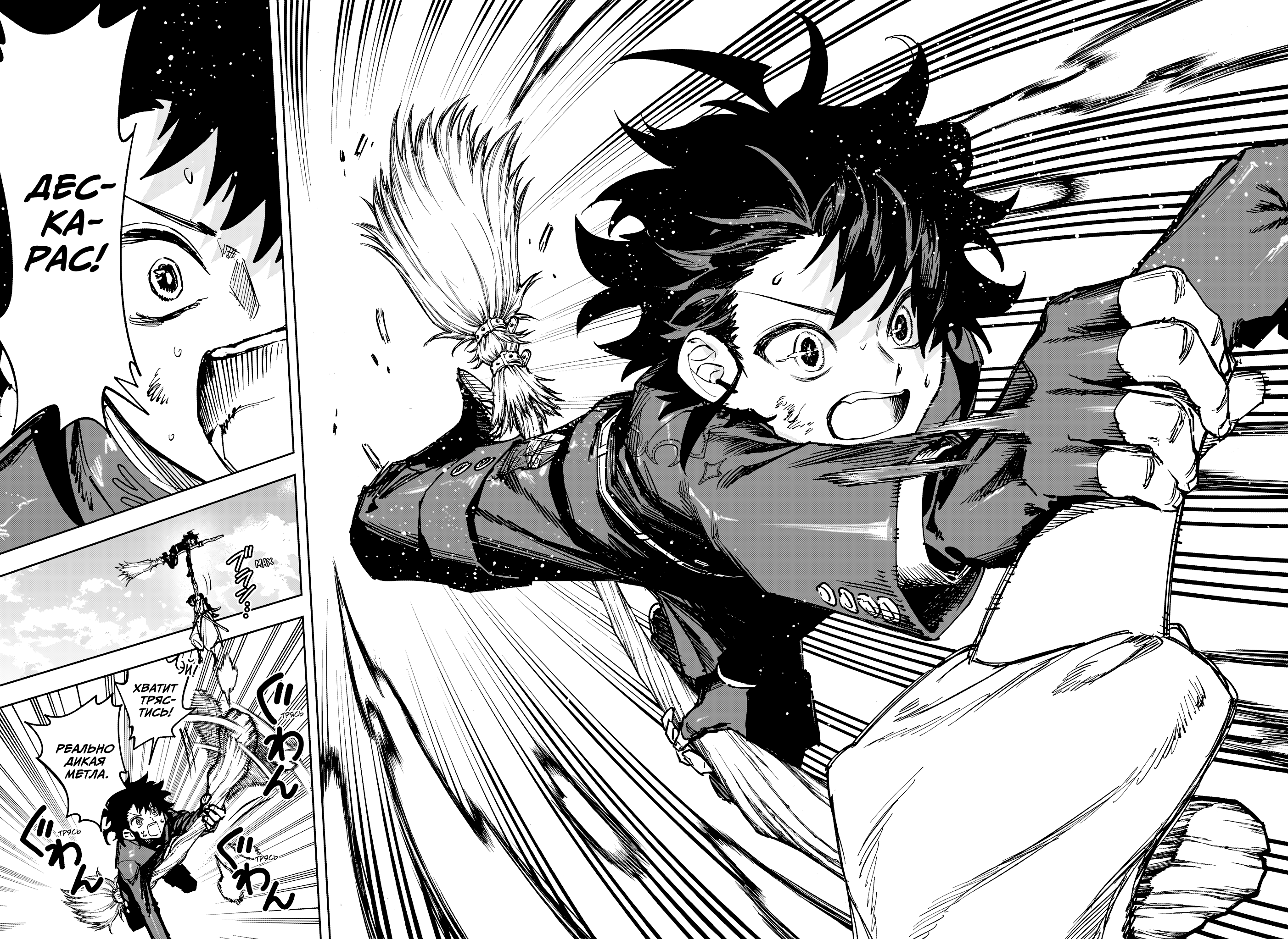 Read Ити-ведьма манга читать онлайн — Новая глава Ichi the Witch на русском Manga Online