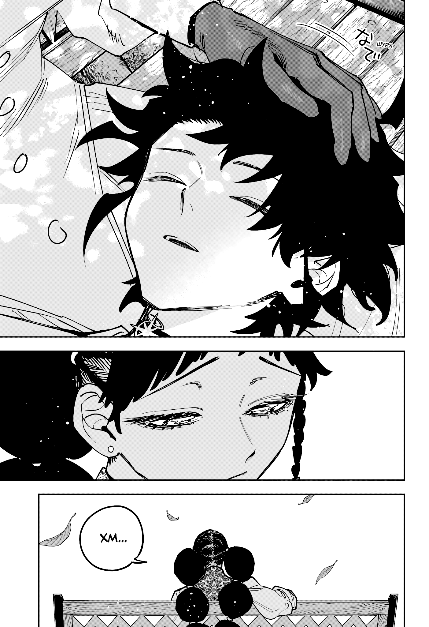 Read Ити-ведьма манга читать онлайн — Новая глава Ichi the Witch на русском Manga Online