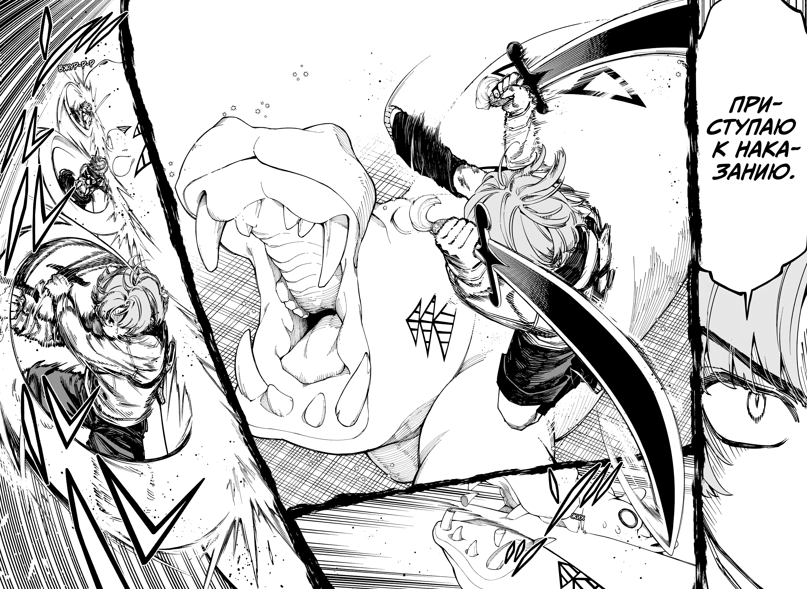 Read Ити-ведьма манга читать онлайн — Новая глава Ichi the Witch на русском Manga Online