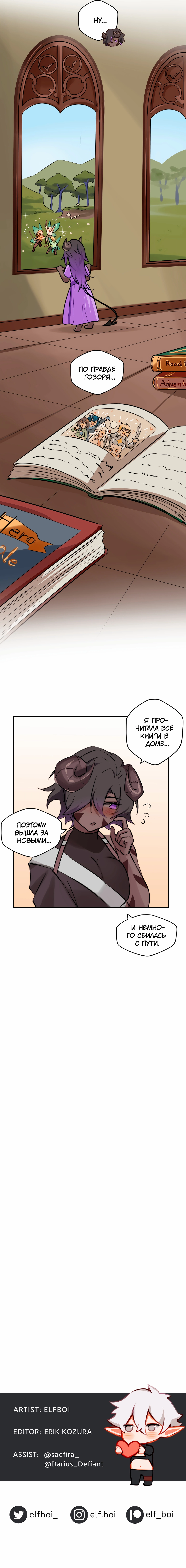 Read Клуб 1-HP манга читать онлайн — 1HP Club вебтун на русском все главы Manga Online