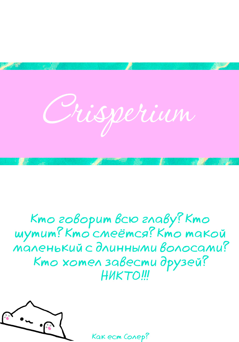 Read Клуб 1-HP манга читать онлайн — 1HP Club вебтун на русском все главы Manga Online