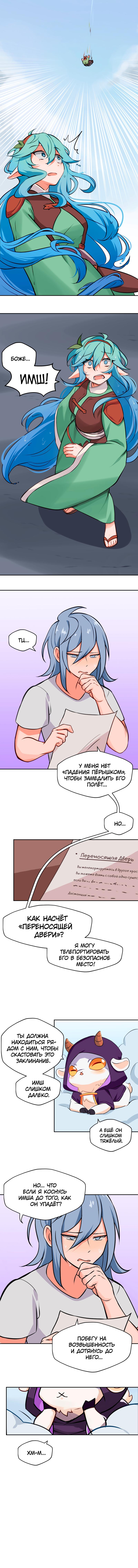 Read Клуб 1-HP манга читать онлайн — 1HP Club вебтун на русском все главы Manga Online