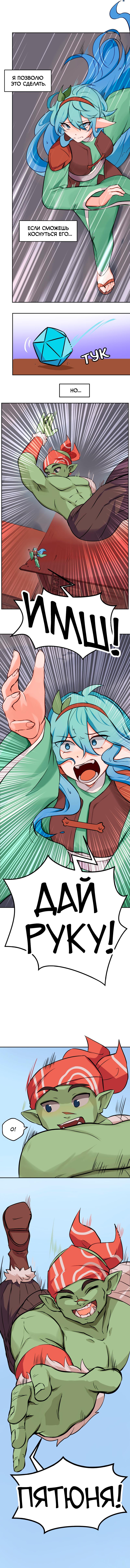 Read Клуб 1-HP манга читать онлайн — 1HP Club вебтун на русском все главы Manga Online
