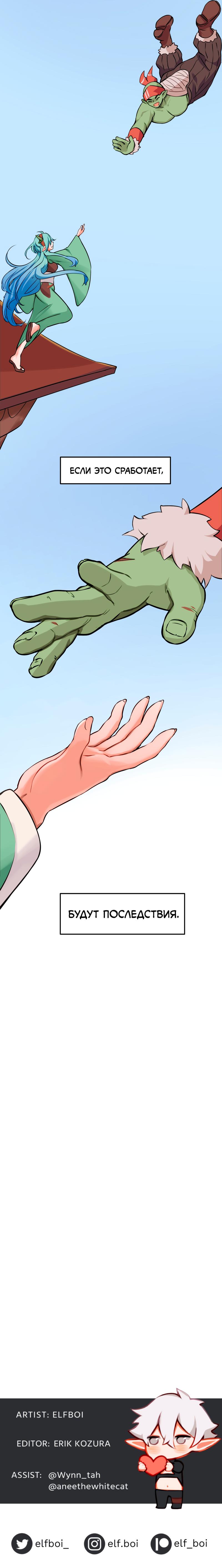 Read Клуб 1-HP манга читать онлайн — 1HP Club вебтун на русском все главы Manga Online