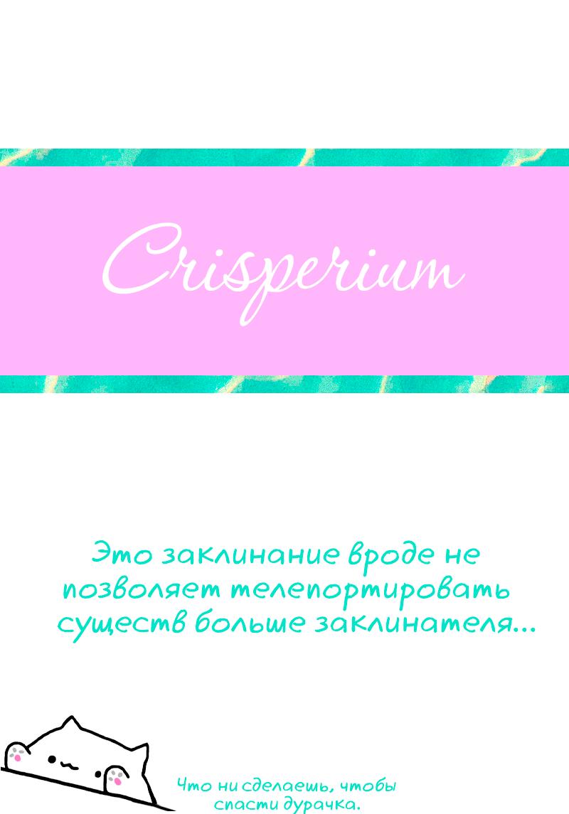 Read Клуб 1-HP манга читать онлайн — 1HP Club вебтун на русском все главы Manga Online