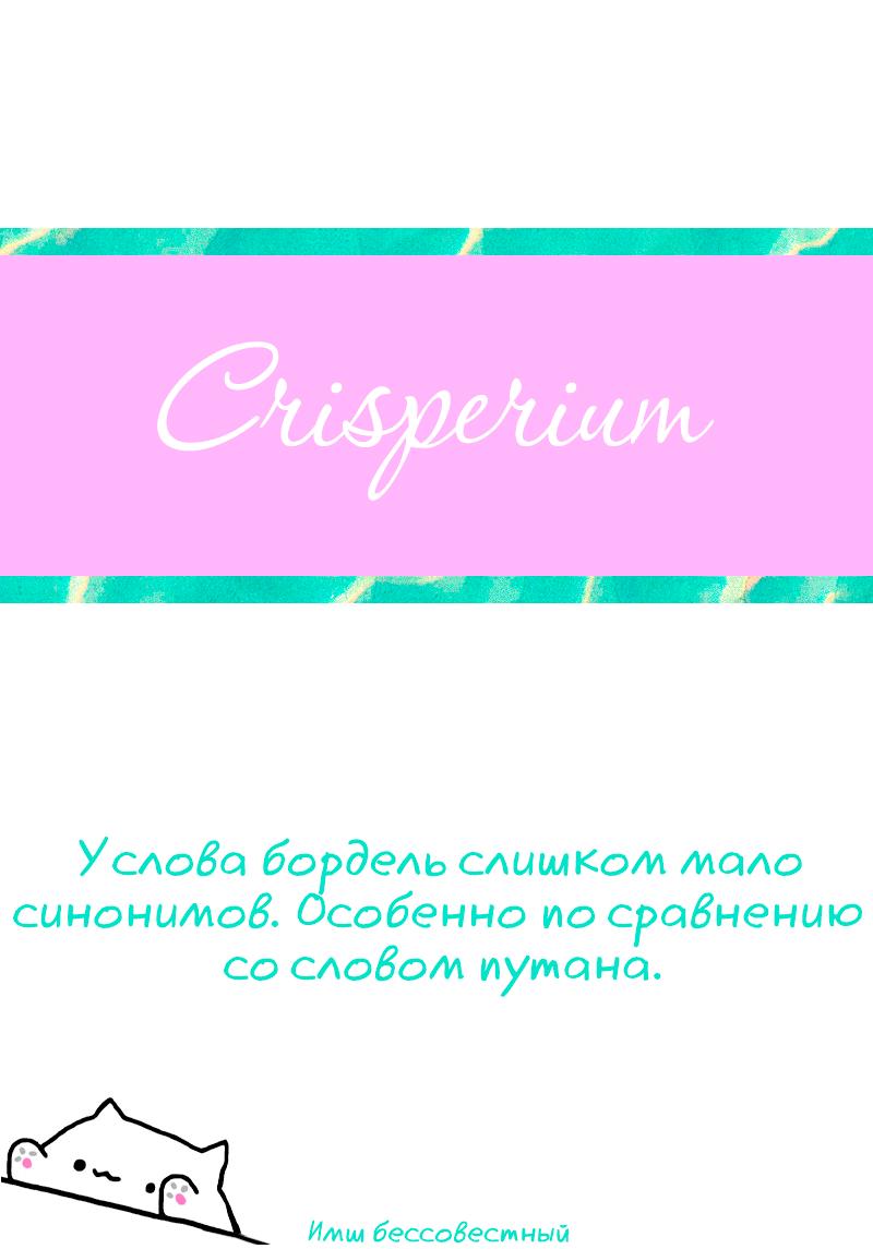 Read Клуб 1-HP манга читать онлайн — 1HP Club вебтун на русском все главы Manga Online