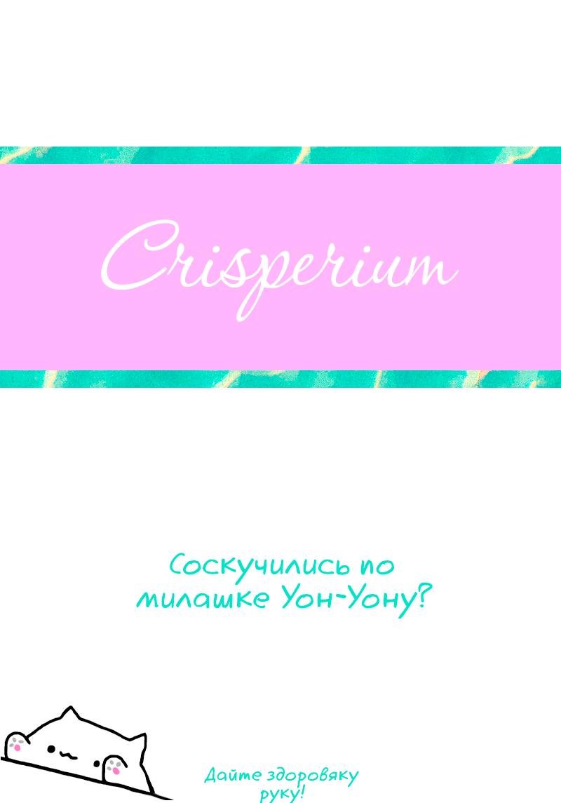 Read Клуб 1-HP манга читать онлайн — 1HP Club вебтун на русском все главы Manga Online
