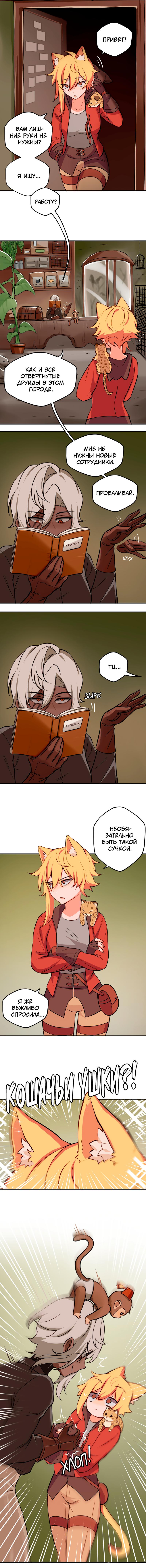 Read Клуб 1-HP манга читать онлайн — 1HP Club вебтун на русском все главы Manga Online
