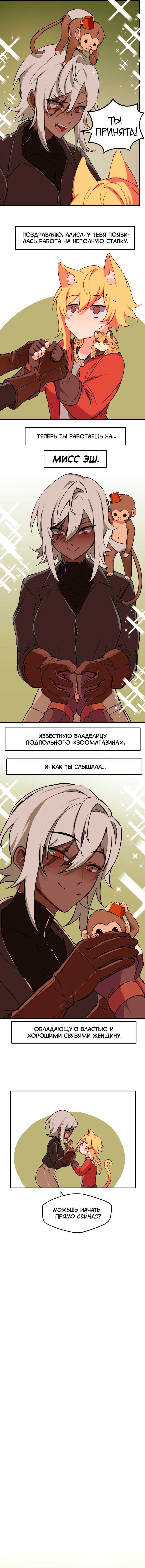 Read Клуб 1-HP манга читать онлайн — 1HP Club вебтун на русском все главы Manga Online