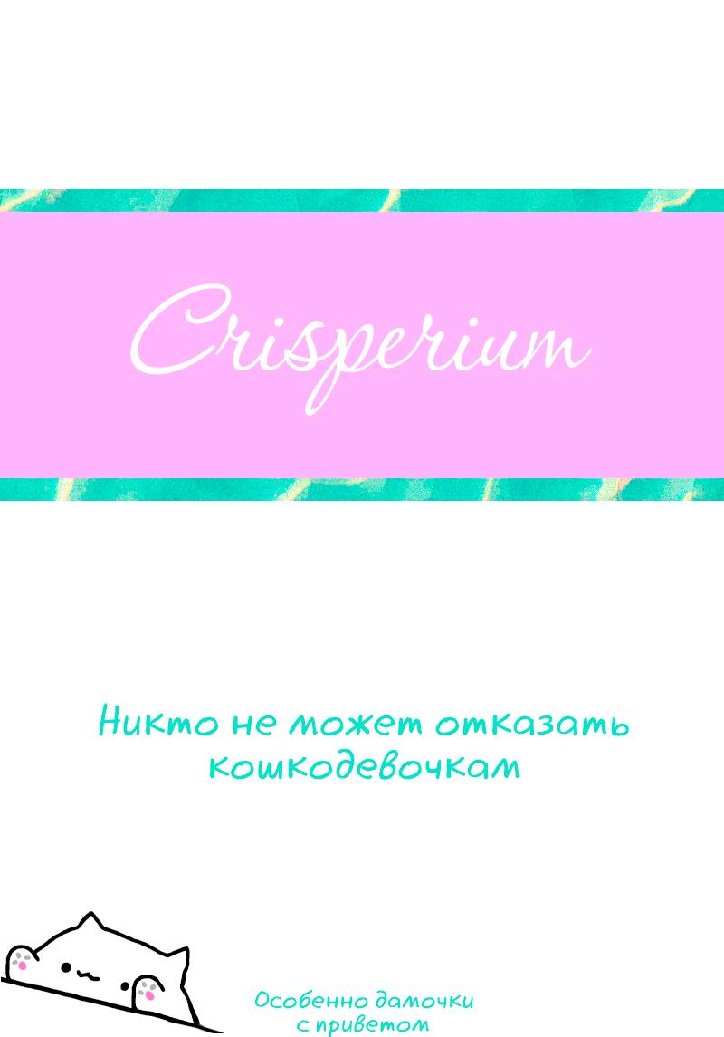Read Клуб 1-HP манга читать онлайн — 1HP Club вебтун на русском все главы Manga Online