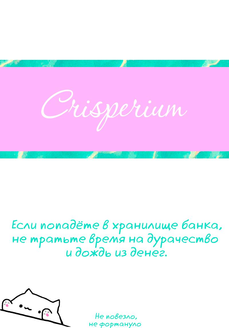 Read Клуб 1-HP манга читать онлайн — 1HP Club вебтун на русском все главы Manga Online