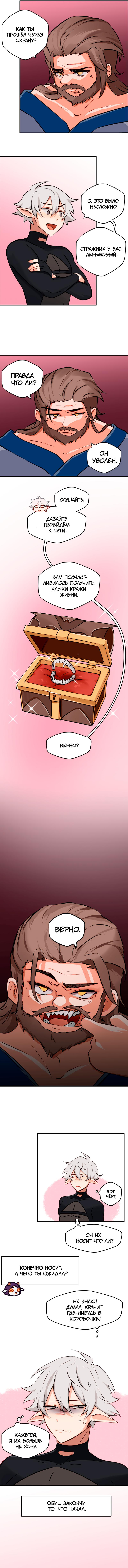 Read Клуб 1-HP манга читать онлайн — 1HP Club вебтун на русском все главы Manga Online