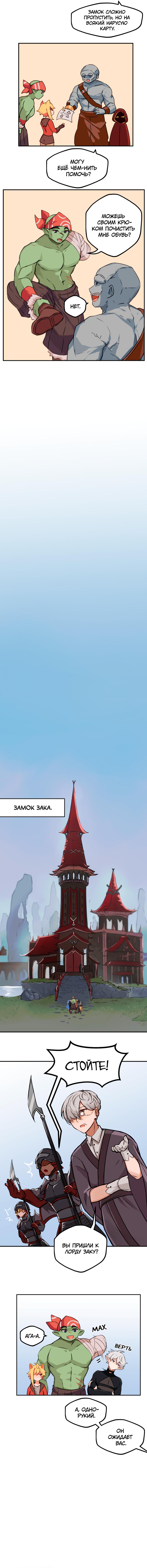 Read Клуб 1-HP манга читать онлайн — 1HP Club вебтун на русском все главы Manga Online