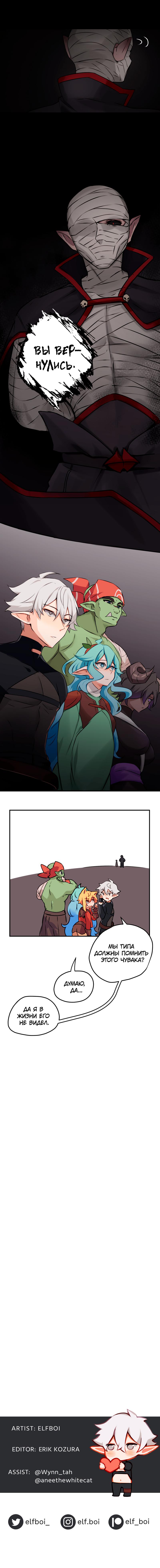 Read Клуб 1-HP манга читать онлайн — 1HP Club вебтун на русском все главы Manga Online