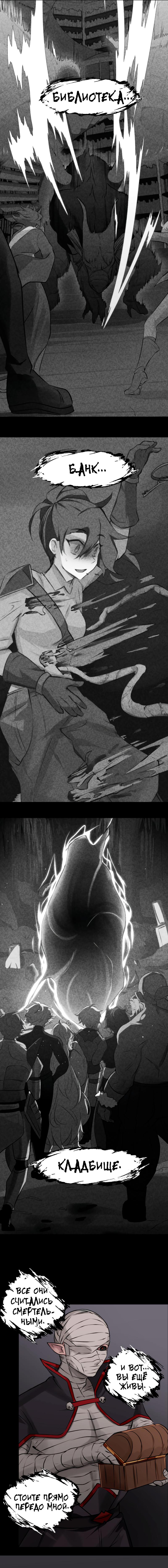 Read Клуб 1-HP манга читать онлайн — 1HP Club вебтун на русском все главы Manga Online