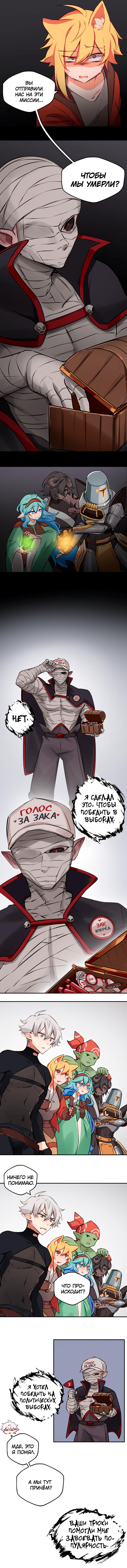 Read Клуб 1-HP манга читать онлайн — 1HP Club вебтун на русском все главы Manga Online